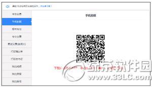 �տ�����ô���� �տ���app������������