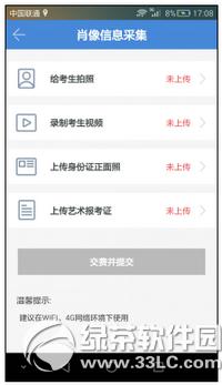 �տ�����ô���� �տ���app������������