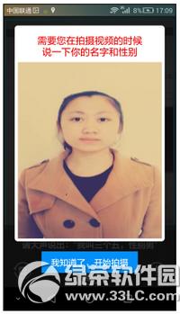 �տ�����ô���� �տ���app������������