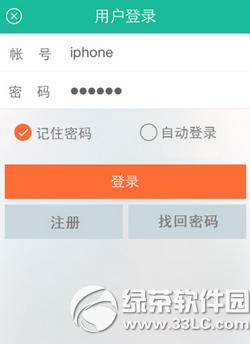 ���ϵ�����ôע�� ���ϵ���appע�᷽������