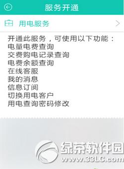 ���ϵ�����ôע�� ���ϵ���appע�᷽������