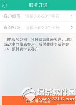 ���ϵ�����ôע�� ���ϵ���appע�᷽������