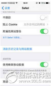 safari���������������� ƻ��safari������������ͼ����ϸ�̳�