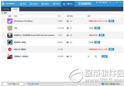 ����ƻ�����ְ�װ���������� ����ƻ�����ְ�װʧ�ܴ����취