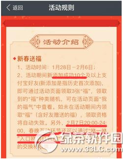 ֧�������Ƹ�����ô�� ֧�������Ƹ�����÷���