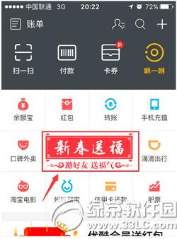 ֧�������Ƹ�����ô�� ֧�������Ƹ�����÷���