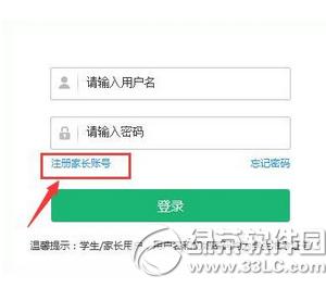 ��ѧ����ôע�� ��ѧ��ע��ͼ�Ľ̳�