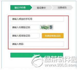 ��ѧ����ôע�� ��ѧ��ע��ͼ�Ľ̳�