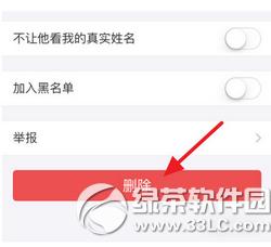 �ֻ�֧�����������ɾ�� �ֻ�֧��������ɾ������