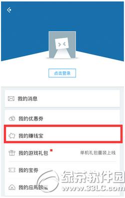 Ӧ�ñ�ƴ���������� Ӧ�ñ�ƴ�������ֻ��淨����