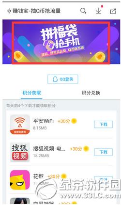 Ӧ�ñ�ƴ������ô�� Ӧ�ñ�ƴ�������ֻ��淨����