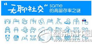 same����8.8Ԫ��ɱ������� same app8.8��ɱ����