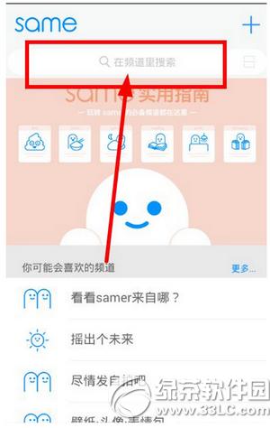 same����8.8Ԫ��ɱ������� same app8.8��ɱ����