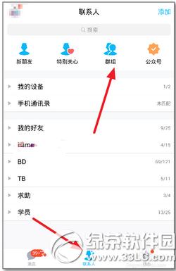 360�ֻ���ʿ���������ô�� 360�ֻ���ʿ�����ר��ʹ�ý̳�