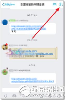 qqȺ��Ǯ����ʲô qqȺ��Ǯ����ôʹ��