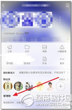 qqȺ��Ǯ����ʲô qqȺ��Ǯ����ôʹ��