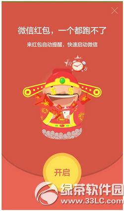 ��˼������ʾδ�����ε���ҵ����������ô�� ��˼������Ȩ�̳�