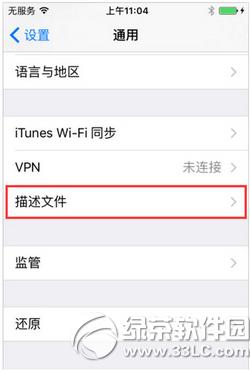 ��˼������ʾδ�����ε���ҵ����������ô�� ��˼������Ȩ�̳�