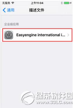 ��˼������ʾδ�����ε���ҵ����������ô�� ��˼������Ȩ�̳�