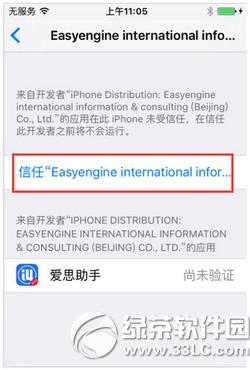 ��˼������ʾδ�����ε���ҵ����������ô�� ��˼������Ȩ�̳�