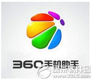 360�ֻ����ֺ���������� 360�ֻ�����2.1-14��������ȫ