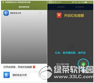 �Ա���ȫ��ʦ������ �Ա���ȫ��ʦ���������ô����