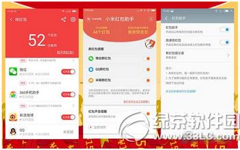 �ֻ��Զ�����������ĸ��� �ֻ��Զ����������Ч��������Ƶ