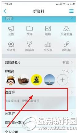 apple watch΢������������Ȧ apple watch΢��ˢ����Ȧ�취