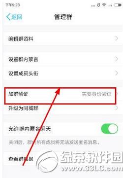 apple watch΢����ô������Ȧ apple watch΢��ˢ����Ȧ����