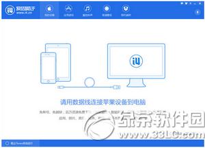 ��˼����ʶ�𲻵��豸��ô�� ��˼�����豸���ӳ�ʱ�������