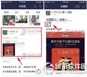 �ֻ��ٶ����������������� �ֻ��ٶ�������������ͼ����ϸ�̳�