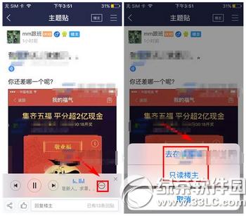 �ֻ��ٶ�������ô�������� �ֻ��ٶ�������������ͼ�Ľ̳�