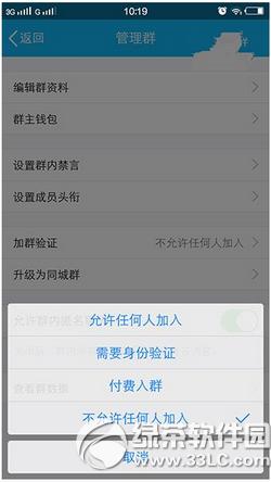 qq����Ⱥ�������� qq����Ⱥ����취