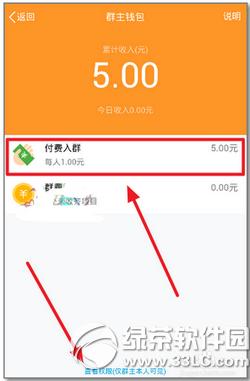 Ⱥ��Ǯ���������� qqȺȺ��Ǯ�����ְ취