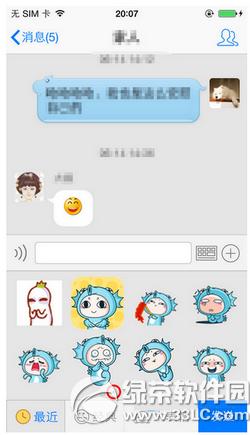 ����ƻ��������ô������鵽�ֻ�qq  ����ƻ�����ֵ�����鵽�ֻ�qq����