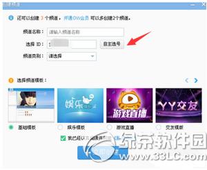 yy������������Ƶ�� yy��������Ƶ��ͼ����ϸ�̳�