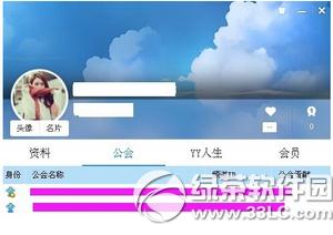 yy�������ó�פ yy�������ó�פƵ��ͼ����ϸ�̳�