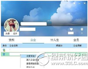 yy��ô���ó�פ yy�������ó�פƵ��ͼ�Ľ̳�