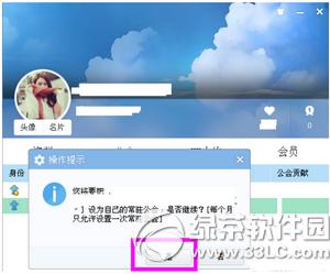 yy��ô���ó�פ yy�������ó�פƵ��ͼ�Ľ̳�