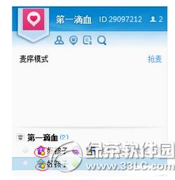 yy��ô���ó�פ yy�������ó�פƵ��ͼ�Ľ̳�