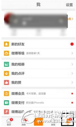 �ֻ�΢�������ô���� �ֻ�����΢��������ַ�������