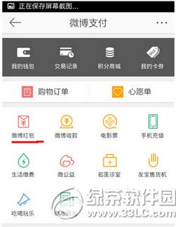 �ֻ�΢�������ô���� �ֻ�����΢��������ַ�������