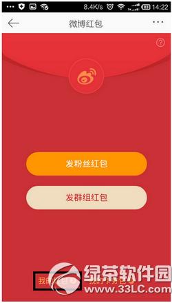 �ֻ�΢�������ô���� �ֻ�����΢��������ַ�������