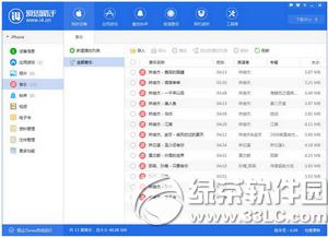 ��˼������ô�������� ��˼���ֵ������ַ�������