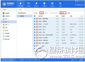 ��˼������ô�������� ��˼���ֵ������ַ�������