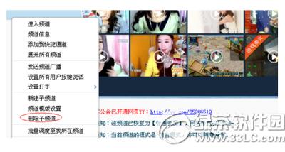 yy��ô��ɢ�Լ��Ĺ��� yy������ô��ɢ