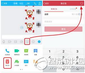 �ֻ�qq���Ժ�������� �ֻ�qq���Ժ���淨����