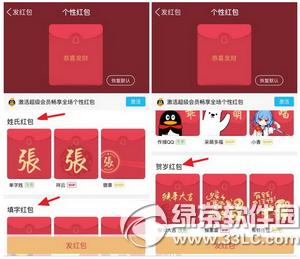 �ֻ�qq���Ժ����ô�� �ֻ�qq���Ժ���淨����