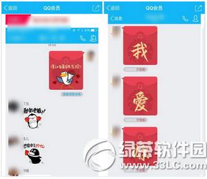 �ֻ�qq���Ժ����ô�� �ֻ�qq���Ժ���淨����