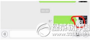 apple watch΢������������ apple watch΢�ŷ�����ͼ����ϸ�̳�